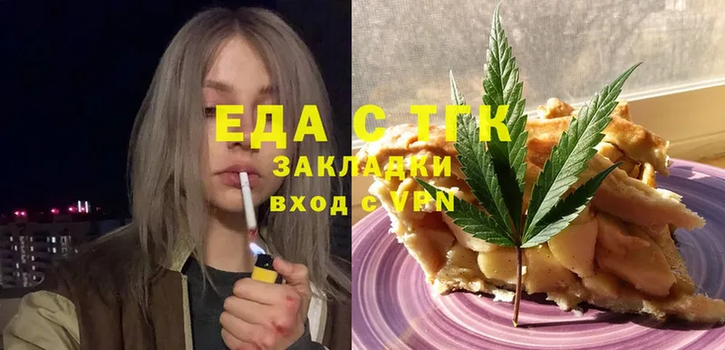 где купить   Тула  mega сайт  Canna-Cookies марихуана 