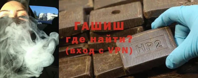 магазин    Тула  ГАШ hashish 