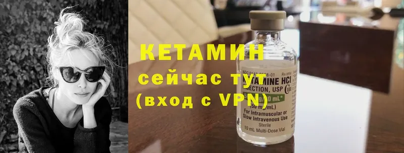 MEGA ссылка  Тула  КЕТАМИН ketamine 