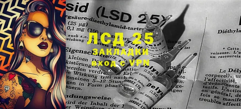 Лсд 25 экстази ecstasy  дарнет шоп  Тула 